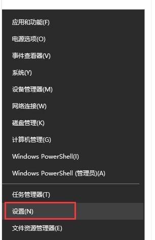 如何升级电脑Windows为个性化主题（简单步骤教你打造独一无二的电脑界面）