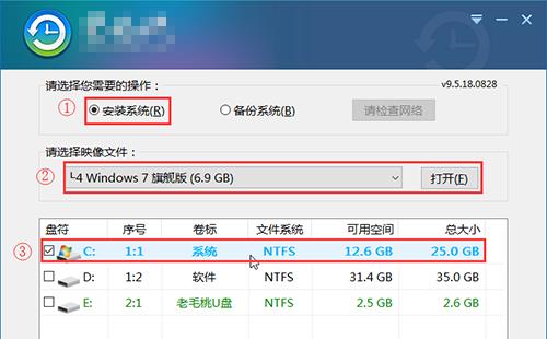 如何升级电脑Windows为个性化主题（简单步骤教你打造独一无二的电脑界面）