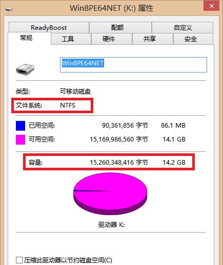 选择一个适合的纯净U盘启动盘制作工具（从功能、易用性和可靠性三个方面考虑）