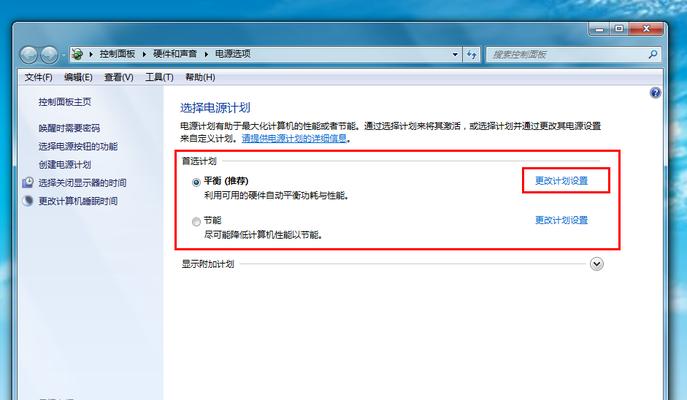 解决Win7电脑系统无声音的方法（Win7电脑系统静音问题解决方案）