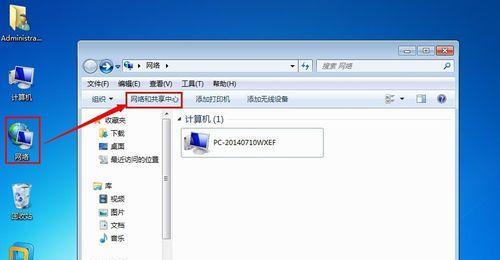 Win7系统修复操作指南（详解Win7系统修复步骤及常见问题解决）