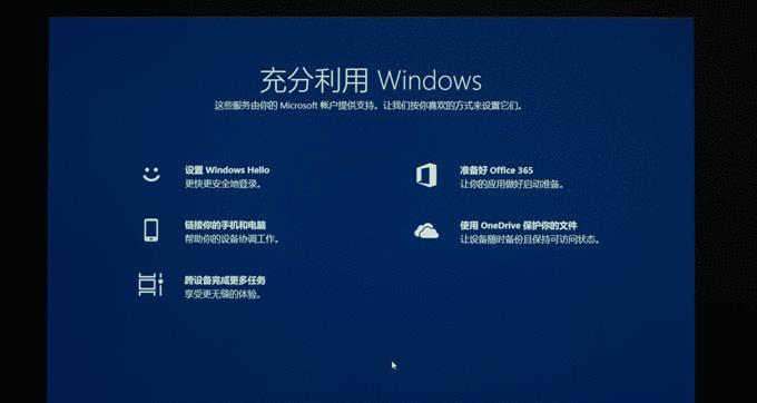 Win10自动修复时间长的原因及解决方法（Win10自动修复时间过长是怎么回事）