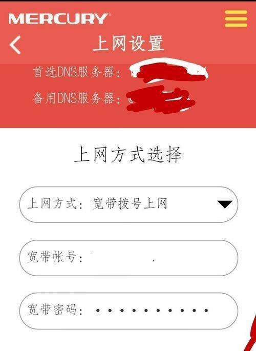 路由器上的用户名和密码是什么（了解路由器登录的关键信息）