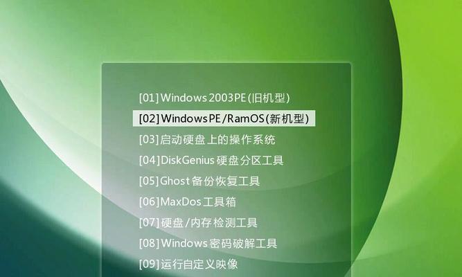 Win7系统装机教程图解（Win7系统装机）