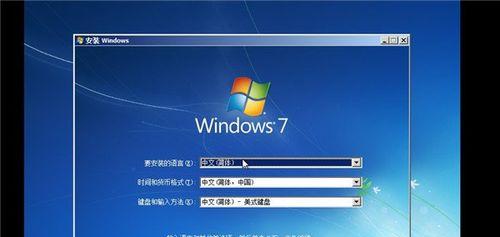 Win7系统装机教程图解（Win7系统装机）