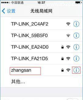 如何查看安卓手机的WiFi密码（简单教程帮助您找回忘记的无线网络密码）