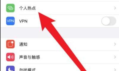 如何查看安卓手机的WiFi密码（简单教程帮助您找回忘记的无线网络密码）