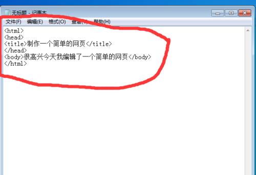 如何创建一个简单的网页链接（学习如何在几个简单步骤中创建有效的网页链接）