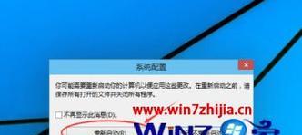 Win7安全模式修复文件指南（使用Win7安全模式修复文件的步骤和技巧）