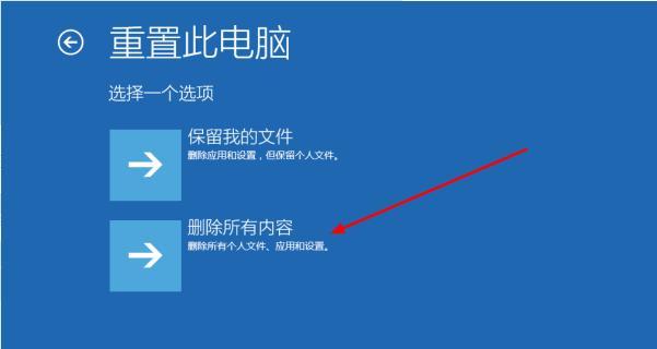 Win10系统备份与恢复指南（实用教程帮你轻松备份和恢复Win10系统）