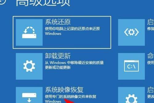 Win10系统备份与恢复指南（实用教程帮你轻松备份和恢复Win10系统）