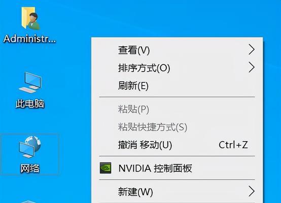 电脑回收站文件恢复技巧（教你如何轻松恢复误删文件的有效方法）