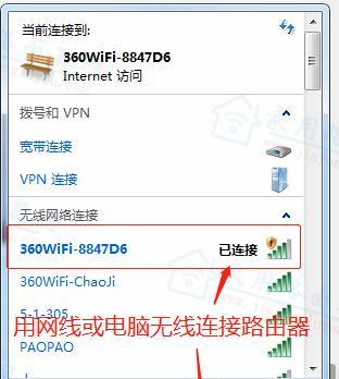 如何使用手机连接路由器设置（轻松实现无线网络设置）