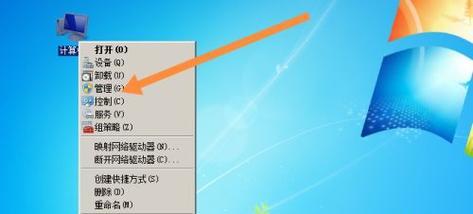 解决电脑无法启动Windows7的方法（故障排查和修复技巧）