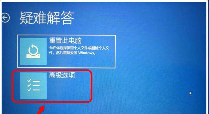 解决电脑无法启动Windows7的方法（故障排查和修复技巧）