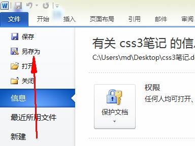 电脑编辑PDF文件的方法与技巧（简单易用的工具让PDF编辑变得轻松便捷）