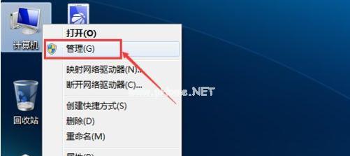 解决Windows7无线网络列表不显示问题（如何修复Windows7无线网络列表不显示的情况）