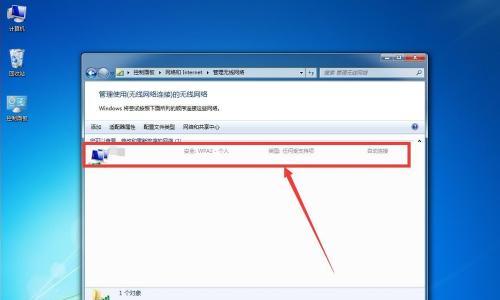 解决Win7管理员账户被停用的方法（恢复Win7管理员账户权限并解决账户被停用的问题）