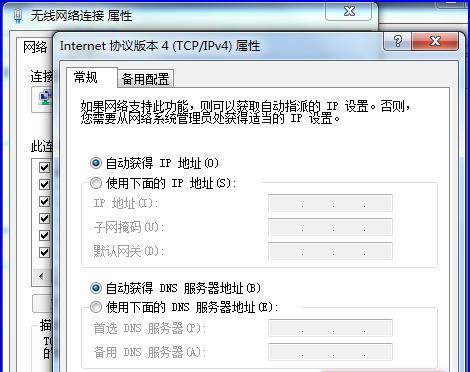 Win7局域网共享打印机设置教程（一步一步教您实现Win7局域网打印机共享设置）