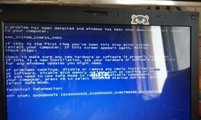 如何应对笔记本电脑蓝屏问题（解决笔记本电脑蓝屏的有效方法和注意事项）