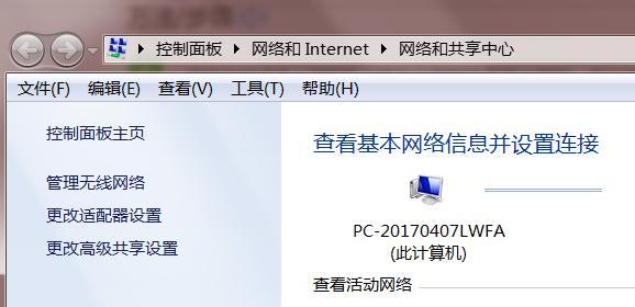 解决电脑WiFi出现感叹号的最佳方法（快速解决电脑WiFi连接问题）