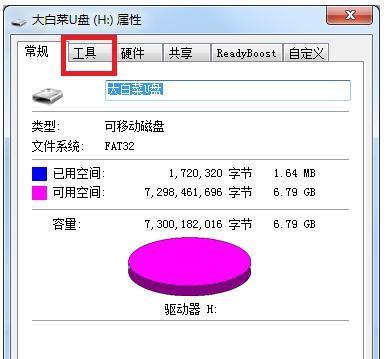 解决U盘打不开的系统修复方法（快速恢复U盘功能并修复系统错误）