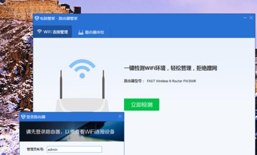 探索FW300R无线路由器设置页面的功能与特点（一键安装）