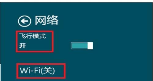 笔记本无线上网方式解析（探索笔记本无线上网的多种方式）