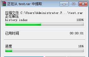 电脑解压软件推荐——选择最好的解压工具（比较压缩效率、易用性和兼容性）