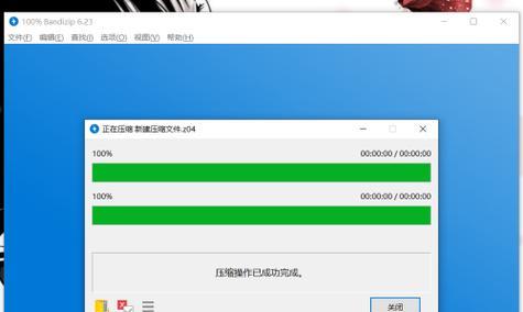 电脑解压软件推荐——选择最好的解压工具（比较压缩效率、易用性和兼容性）