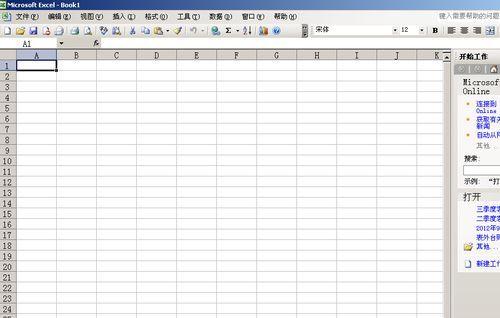 新手学习表格制作的完整教程（轻松掌握表格制作）