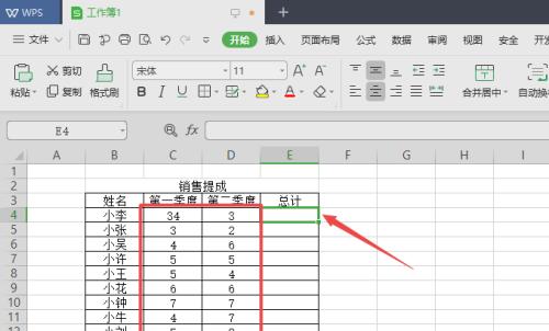 新手学习表格制作的完整教程（轻松掌握表格制作）