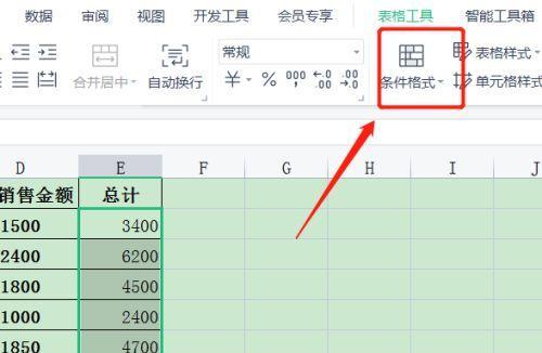 新手学习表格制作的完整教程（轻松掌握表格制作）