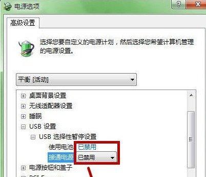 Win7无线网络选项缺失的解决方法（快速找回Win7无线网络选项）