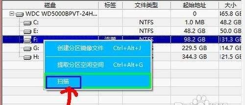 系统文件修复工具（快速恢复系统功能的关键步骤与技巧）