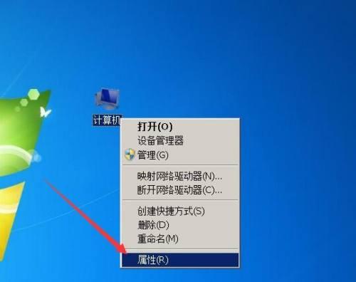 Win7旗舰版强行恢复出厂的方法及注意事项（教你如何通过强行恢复出厂设置将Win7旗舰版恢复到初始状态）