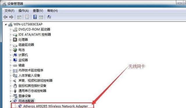 Win7系统电脑密码忘记了怎么办（忘记Win7系统电脑密码时）