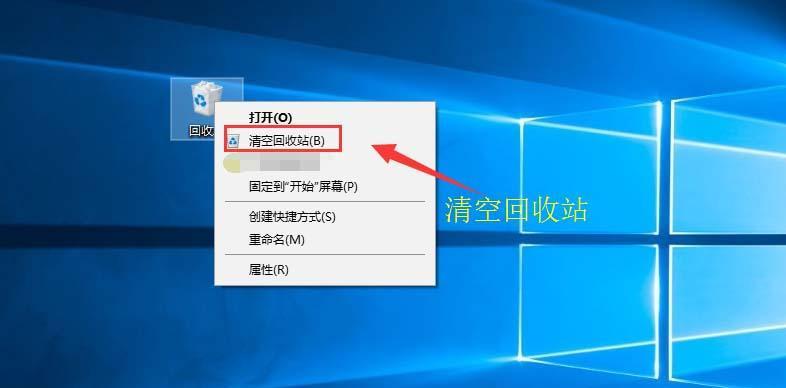 如何高效清理电脑C盘垃圾文件（实用技巧教你轻松清理电脑C盘垃圾）