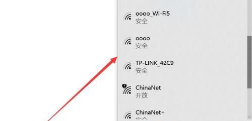 解决家庭WiFi断连问题的方法（稳定）