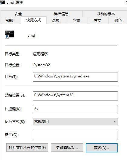 如何通过命令查看Win10电脑配置信息（掌握关键指令）