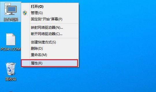 如何通过命令查看Win10电脑配置信息（掌握关键指令）