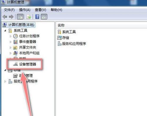 解决win7无线网络列表不显示问题的方法（排除win7无线网络列表显示不出来的原因）