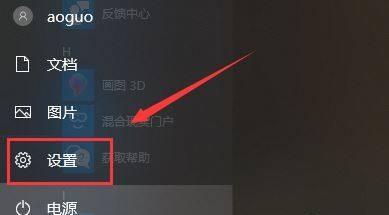 解决Windows10C盘空间不足的方法（利用优化工具和清理技巧轻松释放C盘空间）