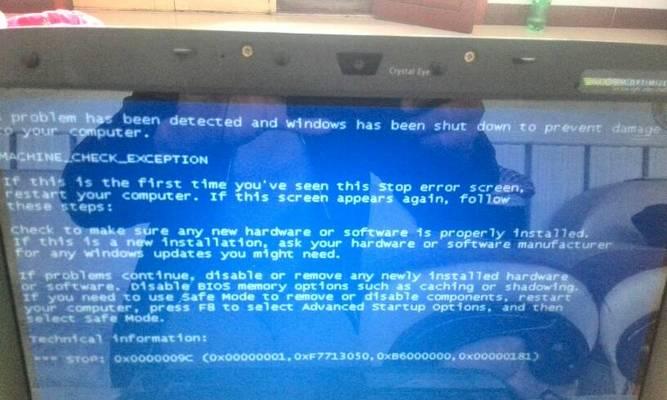 笔记本电脑频繁重启的原因及解决方法（探索笔记本电脑频繁重启的根源与解决方案）