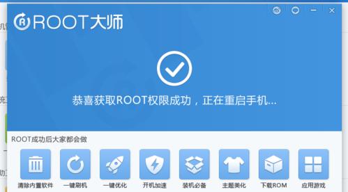 防止Root强制删除系统软件的方法（保护系统软件安全的有效措施）