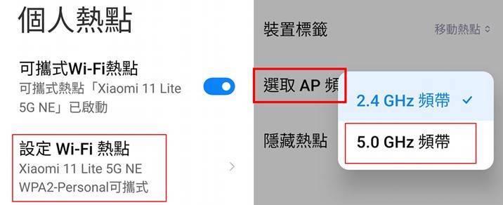 如何提高家庭WiFi网速快的技巧（优化WiFi信号）