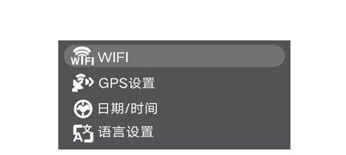 如何设置随身无线WiFi（简单教程帮你快速搭建个人WiFi网络）