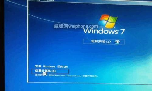 解决Win7进系统黑屏问题的有效方法（当你面对Win7进系统黑屏时）