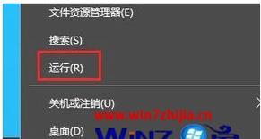 电脑任务管理器打不开的解决方法（解决电脑任务管理器无法打开的问题）