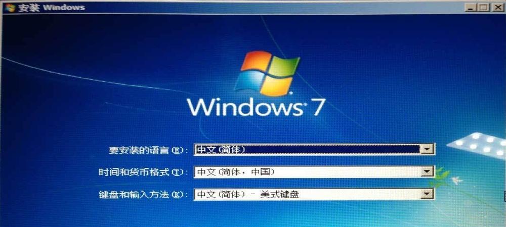 如何解决能开机但进不了系统的问题（Win7系统无法启动）